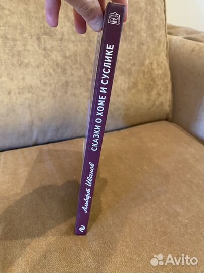 Детские книжки 2 шт по цене 1