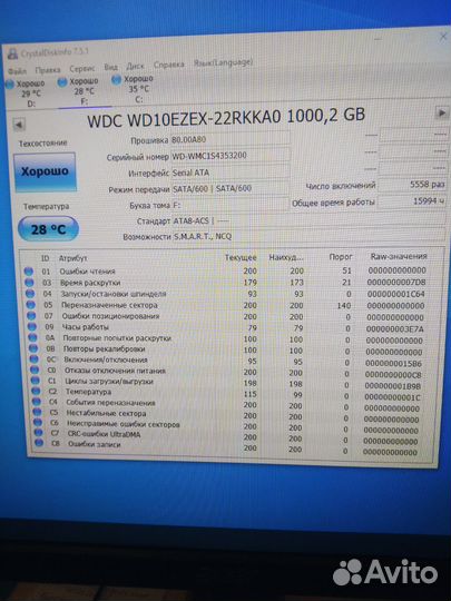 Жесткий диск на 1 тб