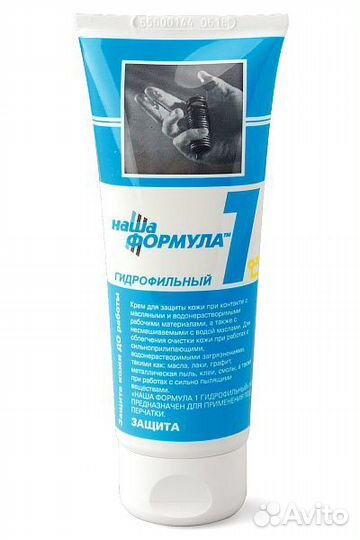 Продам защитный крем 