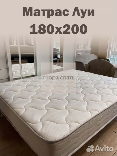 Матрас 180х200