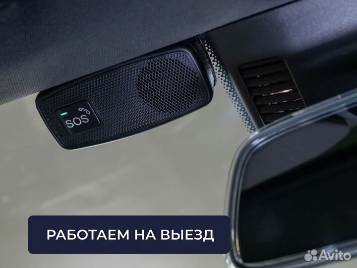 Авэос 7.22 кнопка SOS