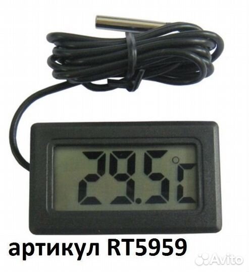 Термометр цифровой F100