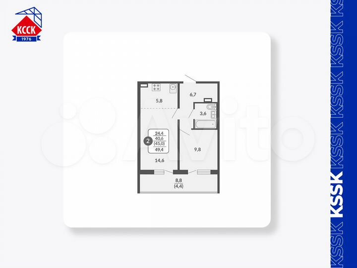 2-к. квартира, 45 м², 13/17 эт.
