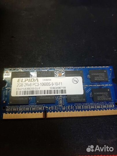 Оперативная память ddr3 для ноутбука 2gb
