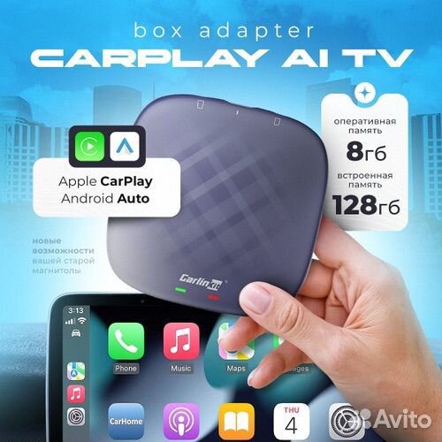 CarPlay Ai TV Box Plus Android 13