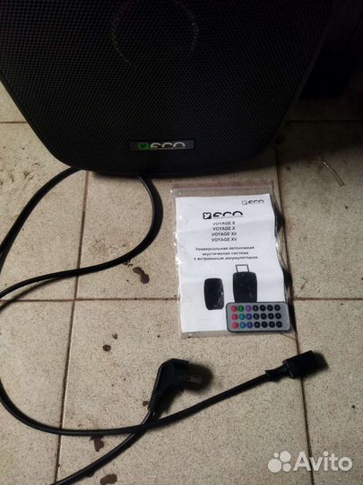 Акустическая система есо voyage XII