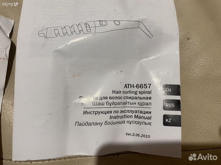 Плойка для волос спиральная