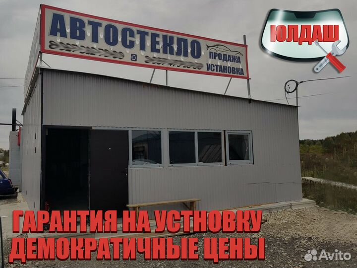Лобовое стекло на Mitsubishi Pajero 4