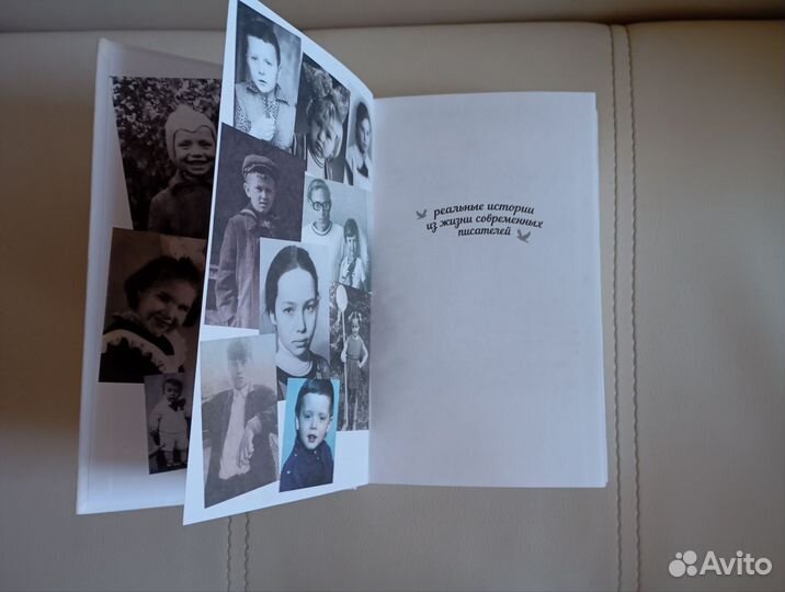 Реальные истории из жизни современных писателей