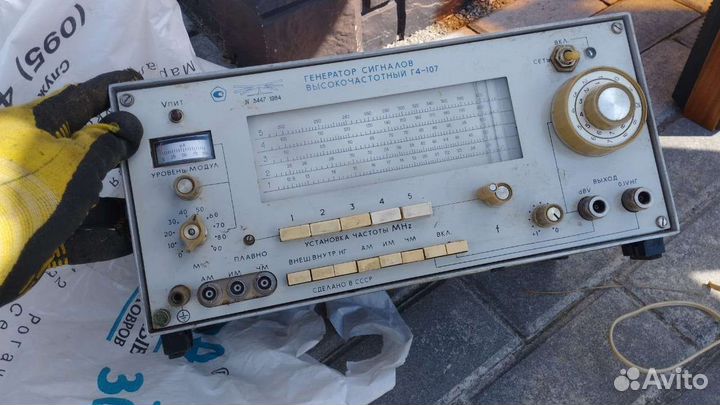Генератор сигналов высокочастотный Г4-107