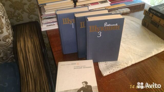 Классика советской литературы