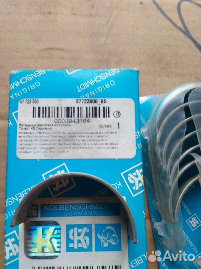 Вкладыши шатунные для VW Polo Classic 1995-2002