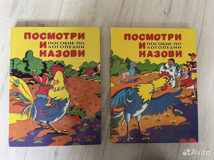 Развивающие книги