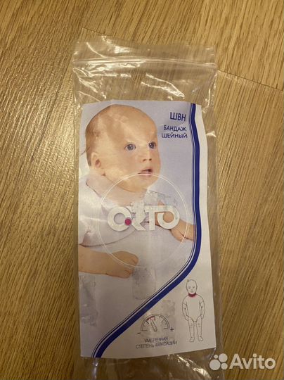 Шина шанца для новорожденных