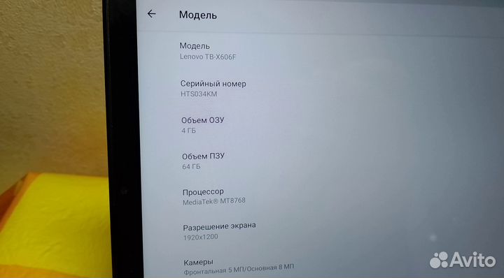 Игровой планшет Lenovo Tab M10 4 / 64 гб Идеальный