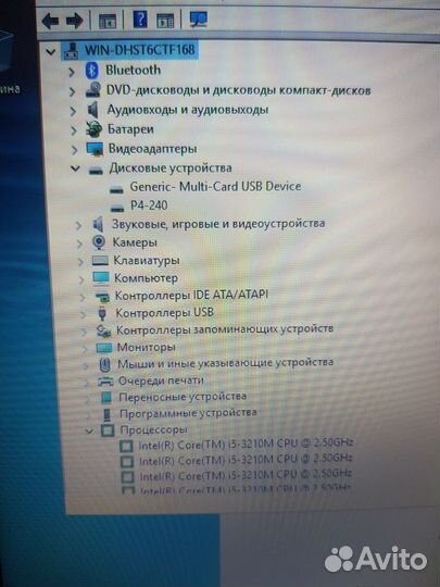 Мощный с большим экраном core i5 8gb ssd 256