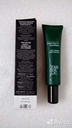 Тональный крем и пудра faberlic