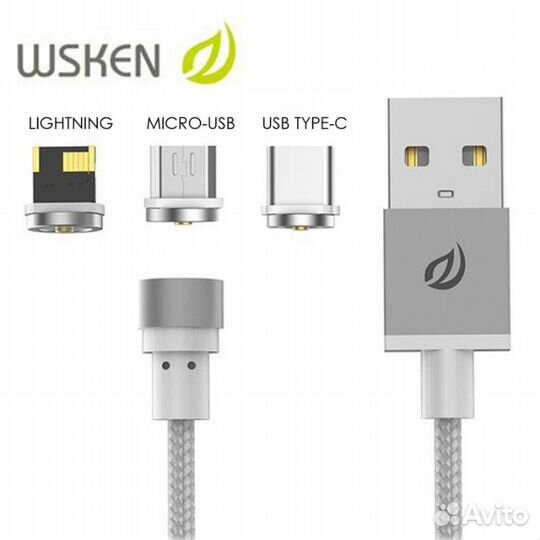 Магнитный кабель USB - Micro USB -Type-C