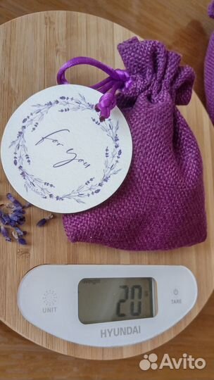 Ароматическое саше Лаванда