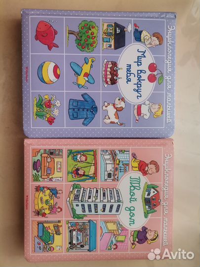 Энциклопедия для малышей махаон