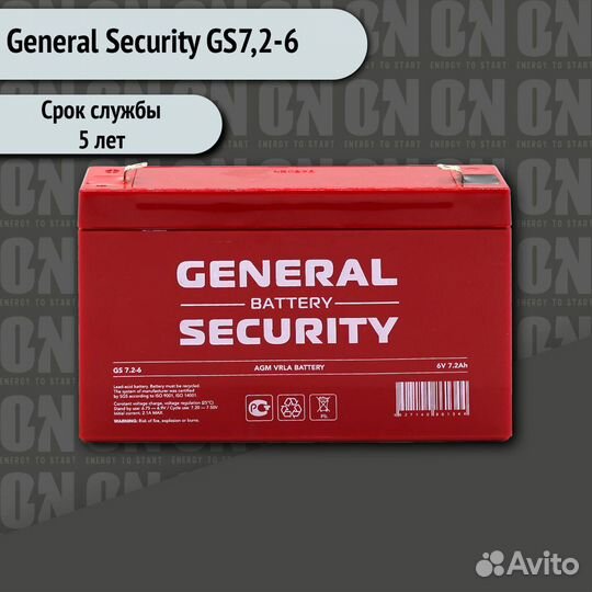 АКБ General Security GS7.2-6 6В 7,2А/ч