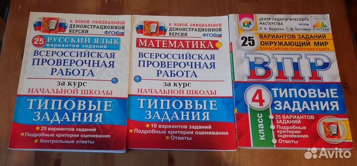 Детские книги, учебная литература