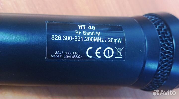 Радиомикрофон AKG HT45