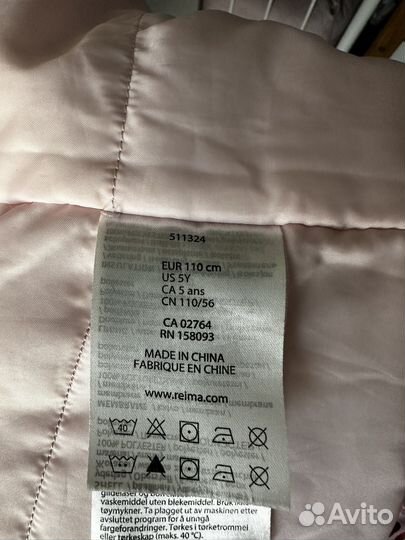 Зимняя куртка reima 110