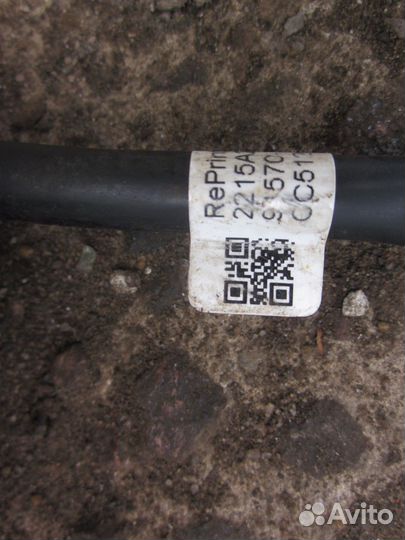 Электропроводка салона (Hyundai Equus)