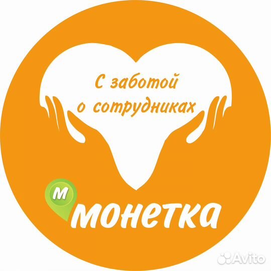 Товаровед магазина г. Екатеринбург, ул.Патриотов 6