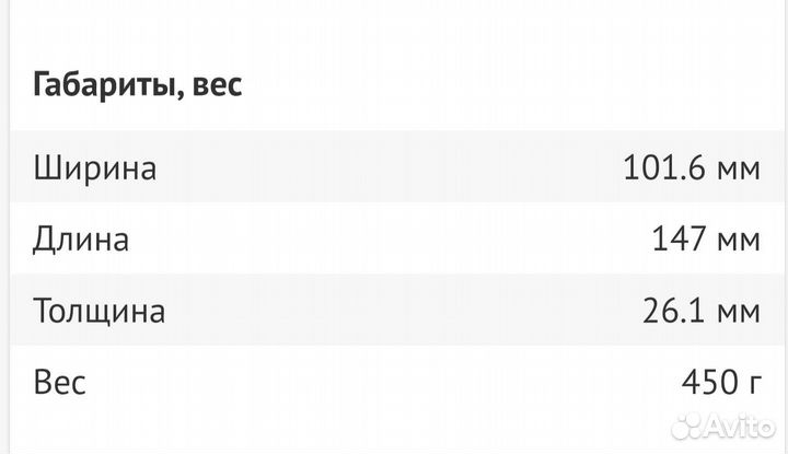 Жесткий диск 1 тб новый