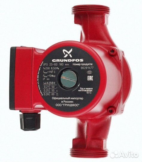 Циркуляционный насос grundfos