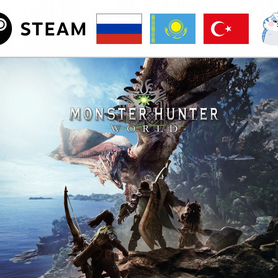 Monster Hunter: World / Монстр Хантр Ворлд (Steam)