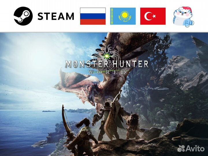 Monster Hunter: World / Монстр Хантр Ворлд (Steam)