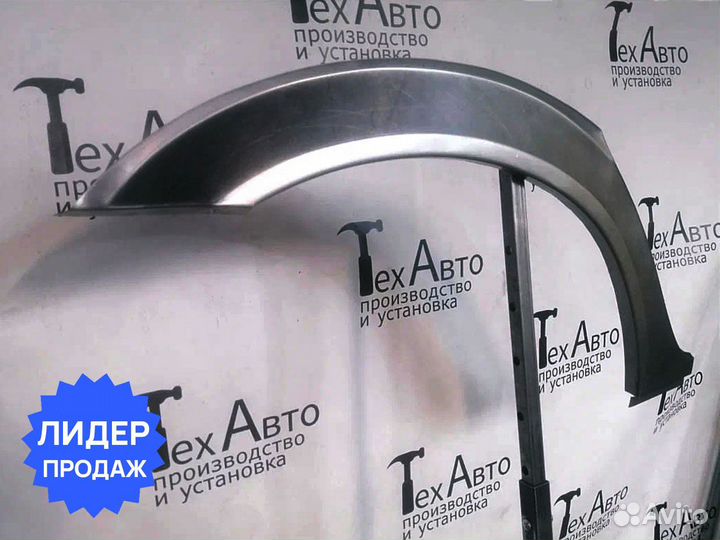 Задняя арка BMW E46 седан