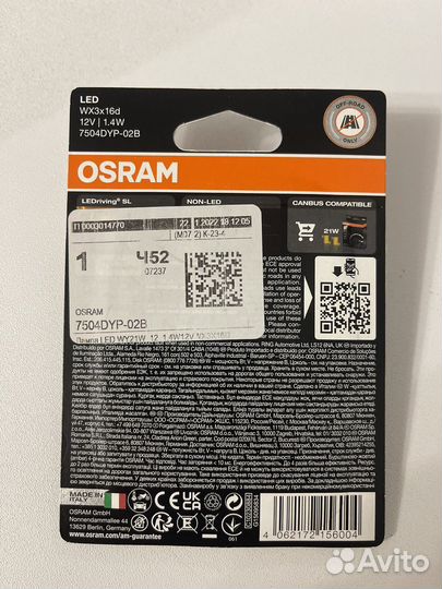 LED Лампы osram 7504DYP-02B