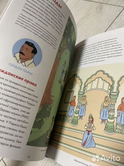 Книга Как снимается кино История кинематографа