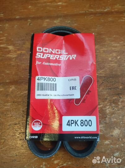 Ремень 4PK 800 Honda, Capa, Logo D13B, D15B, D16B