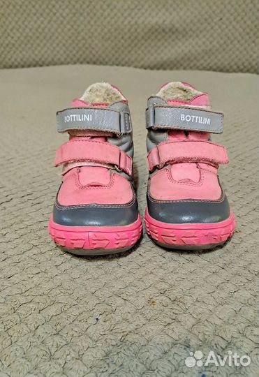 Демисезонные ботинки на девочку