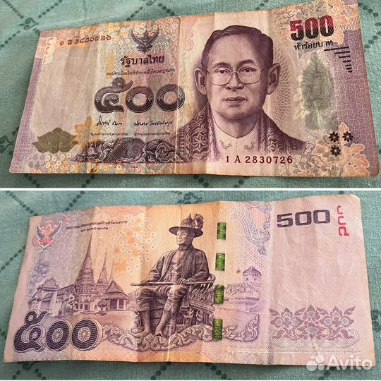 500 бат 2013-2016г для колекции