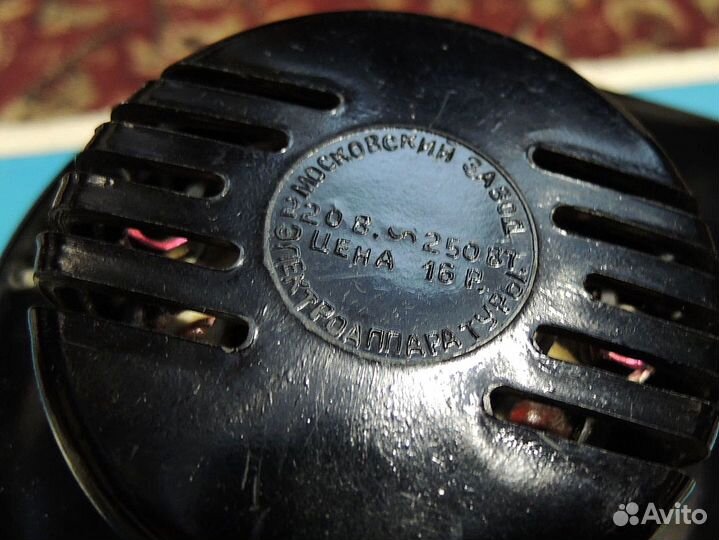 Фен мэтп,щётка-пылесос Ветерок-3 СССР