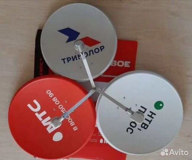 Специализированный магазин Триколор тв Астрахань