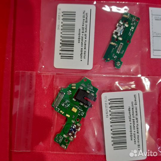 Шлейф (плата) для Huawei Honor