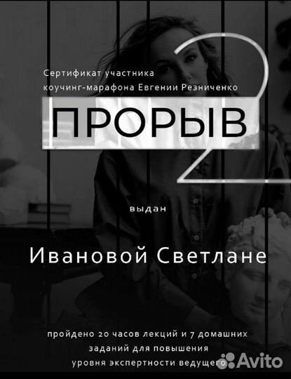 Ведущая, тамада на свадьбу, выпускной, юбилей