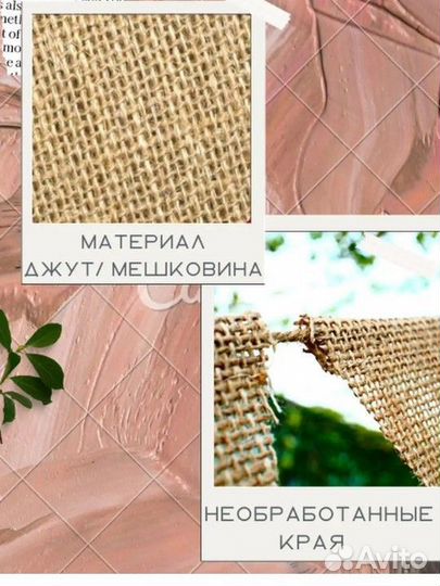 Гирлянда флажки из джута на День Рождения 1год ONE