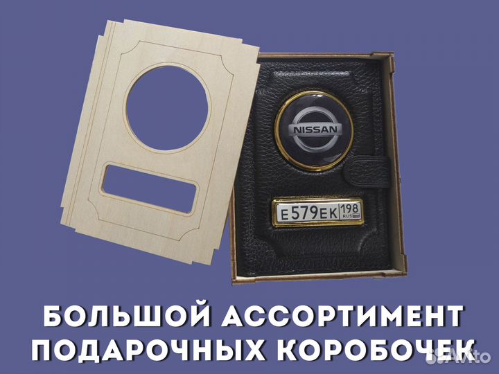 Обложка под авто документы с авто номером (синий)