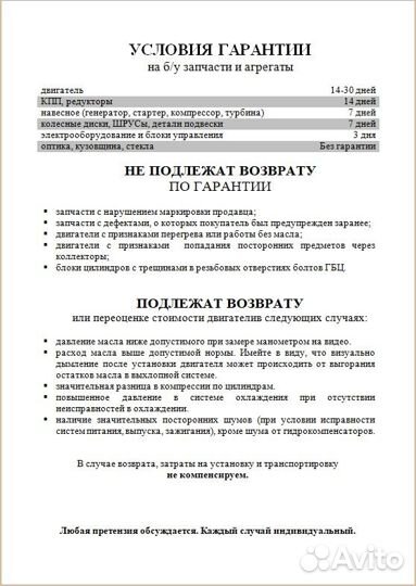 Фонарь Opel Vectra