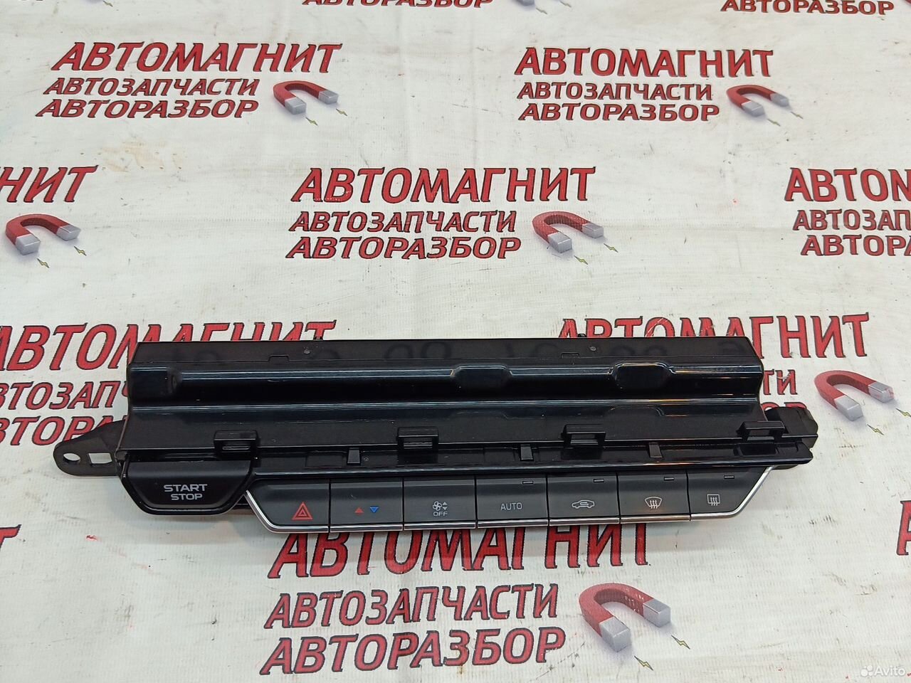 Блок управления климатом Geely Emgrand SS11