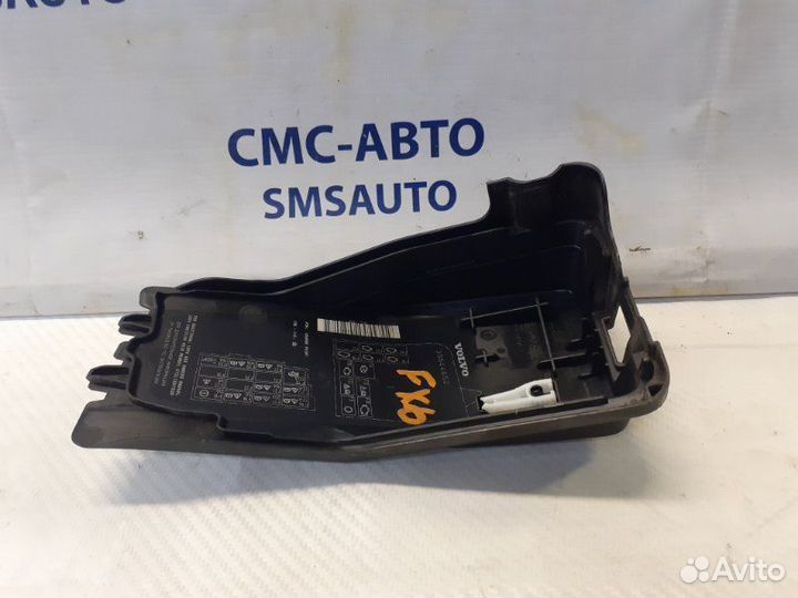 Крышка блока предохранителей Volvo Xc60 хс60 2.0T