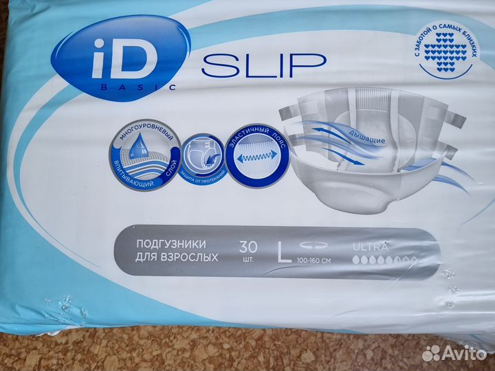 Памперсы для взрослых сени 3
